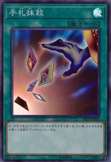 card_12677