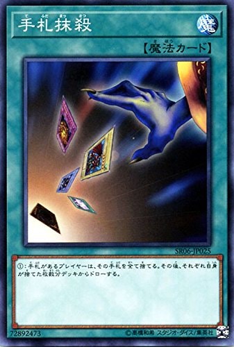 card_12677