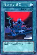 card_12678_series_25199_rarity_1_
