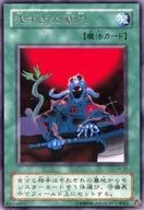 card_12678_series_33046_rarity_62_