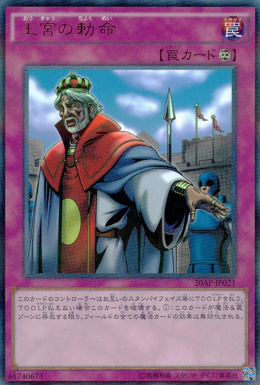 card_12680