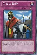 card_12680_series_28960_rarity_3_