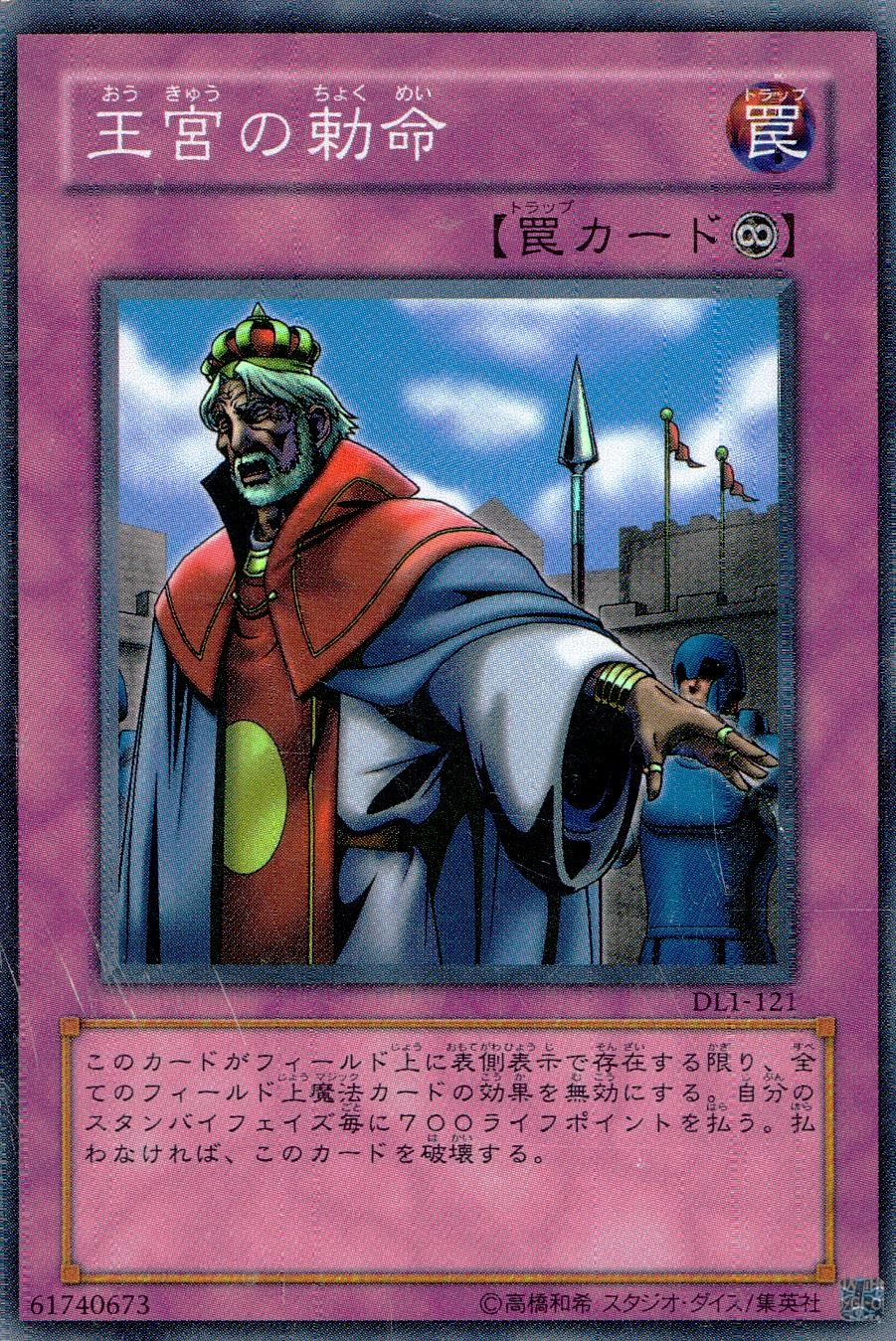 card_12680_series_32215_rarity_3_