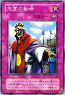 card_12680_series_33046_rarity_3_