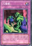 card_12681