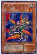 card_12684