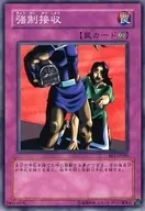 card_12685_series_31315_rarity_1_