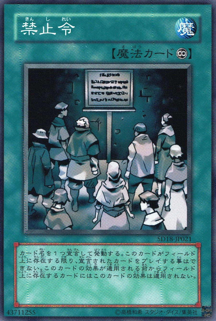 card_12686_series_21600_rarity_1_