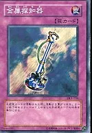 card_12687