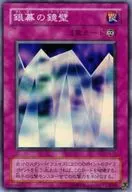 card_12688_series_33046_rarity_3_