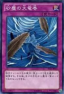 card_12690