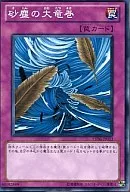 card_12690