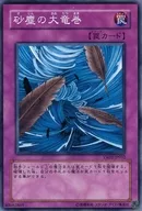 card_12690