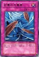 card_12690