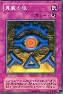 card_12691_series_33046_rarity_1_