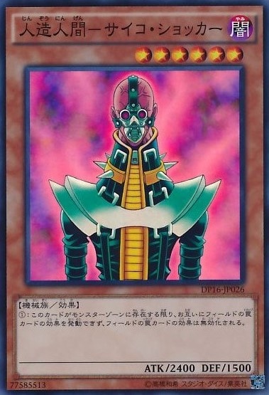 card_12692