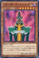 card_12692_series_17541_rarity_1_