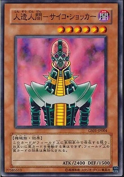 card_12692_series_24235_rarity_1_