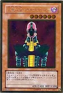 card_12692_series_24235_rarity_15190_