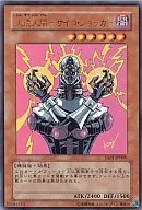 card_12692_series_22978_rarity_7_