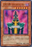 card_12692_series_29423_rarity_1_