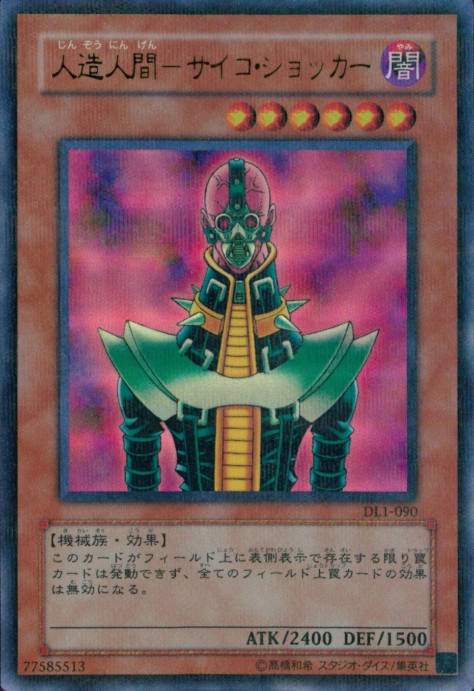 card_12692_series_32215_rarity_495_