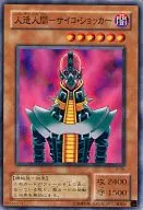 card_12692_series_31614_rarity_1_
