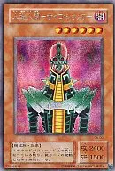 card_12692_series_33046_rarity_5_