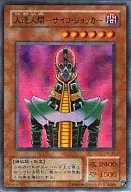 card_12692_series_33046_rarity_495_