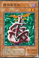 card_12693_series_33046_rarity_1_
