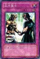 card_12694