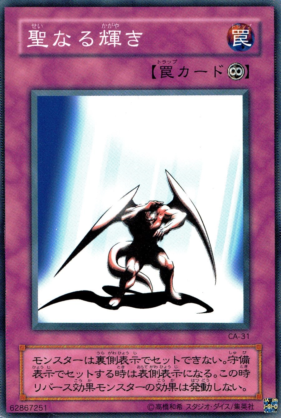 card_12695