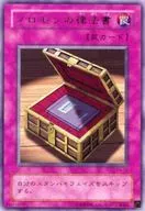 card_12698_series_33046_rarity_62_