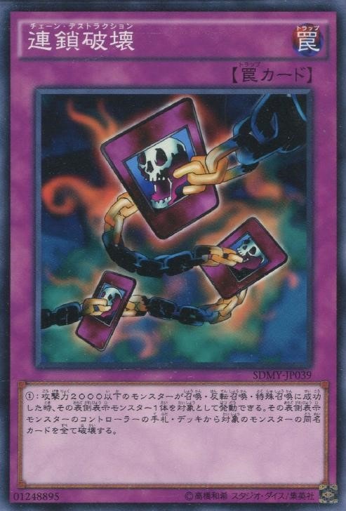 card_12699