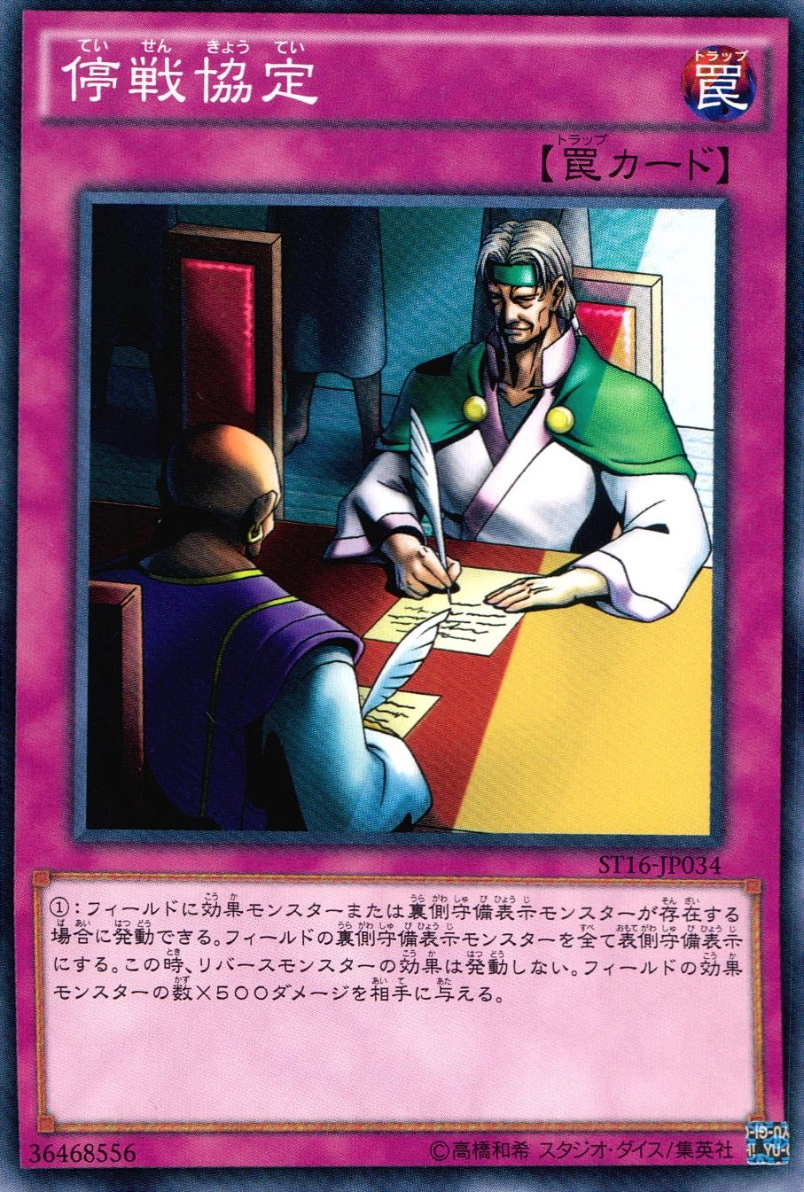 card_12701_