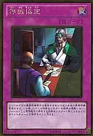card_12701_series_21533_rarity_15190_