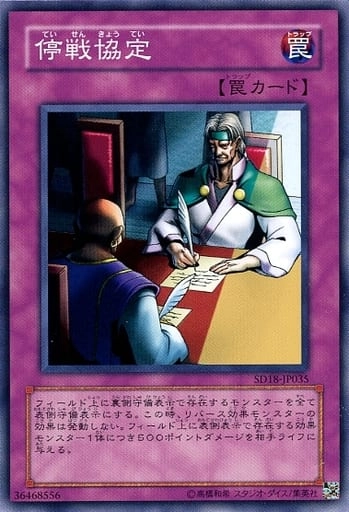 card_12701_series_21600_rarity_1_