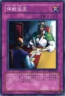 card_12701_series_28100_rarity_1_