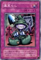 card_12706_series_31614_rarity_1_