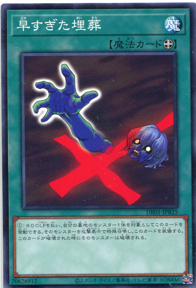 card_12708