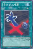 card_12708_series_25199_rarity_1_