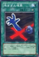 card_12708_series_25900_rarity_1_