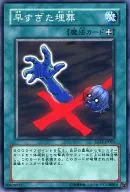 card_12708_series_25726_rarity_1_