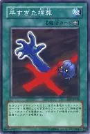 card_12708_series_26851_rarity_1_