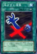 card_12708_series_29423_rarity_1_