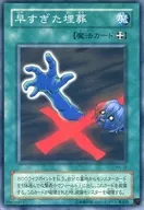 card_12708_series_31298_rarity_1_