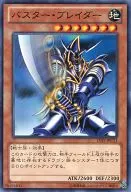 card_12709_series_16124_rarity_1_