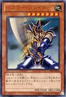 card_12709_series_16386_rarity_7_