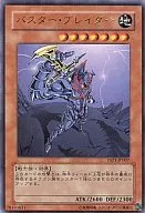 card_12709_series_22978_rarity_7_