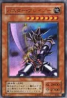 card_12709_series_33046_rarity_7_